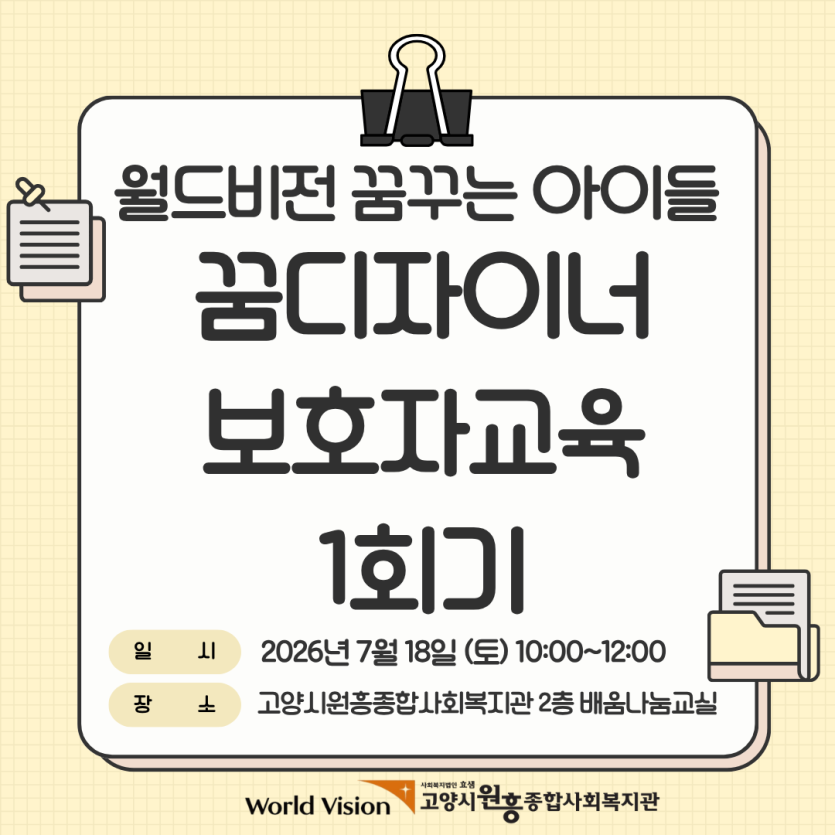 606f4c8defdd1896d334229c1c91e062_1784883840_8993.png