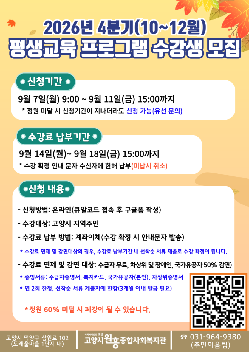 4e8be6d6e2661edb560cd53f4dc3f327_1788244024_5483.png